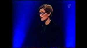 Слабое звено (17.01.2002)