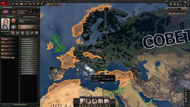 КОММУНИЗМ В ГЕРМАНИИ в Hearts of iron 4 смотреть онлайн