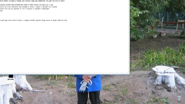 как скачать моды для майнкрафта !!! 100% работает(легко) смотреть онлайн