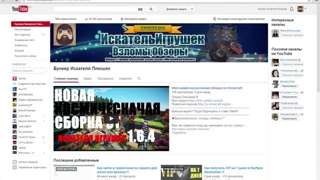 Как зайти в чужой комп ТЕСТ с другом и всё более подробнее рассказываю !!! смотреть онлайн