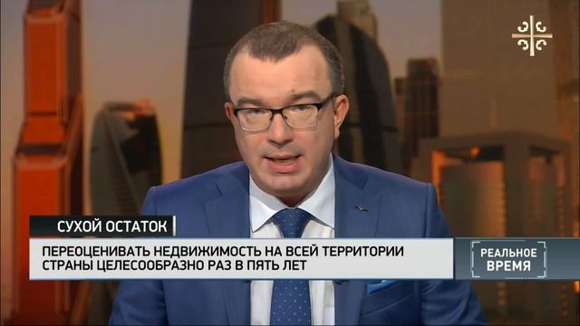 Где узнать кадастровую стоимость квартиры? смотреть онлайн