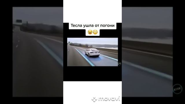 Погоня не всегда бывает удачной 🚔. Кибер погоня Илона Маска. смотреть онлайн