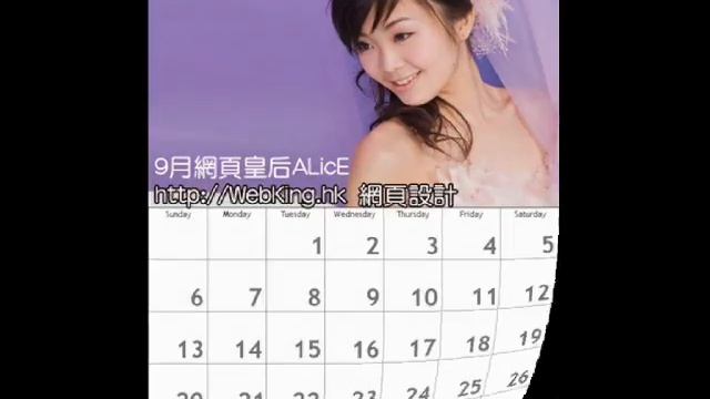 網頁皇(香港) 送 $880 網頁設計增值服務 客戶眾多 信心保證 смотреть онлайн
