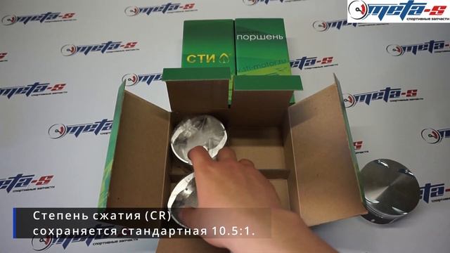 Кованые поршни BMW 330.07.2 смотреть онлайн