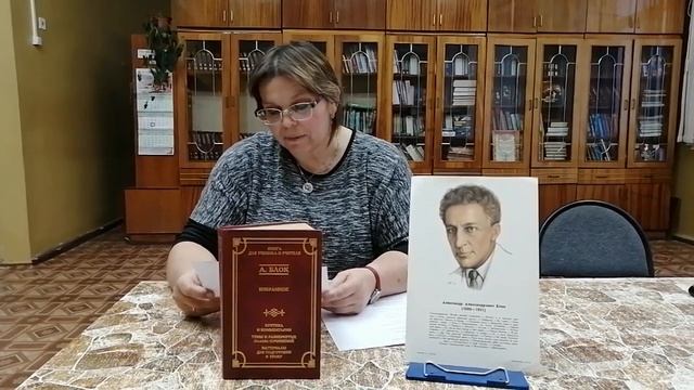 Стихотворение Блока "Незнакомка" смотреть онлайн