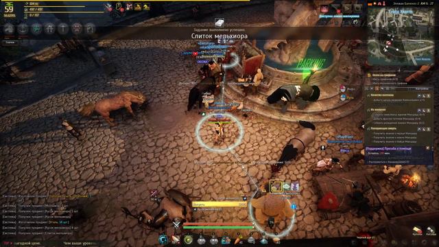 black desert/Знание/обработка/нагрев/Слиток мельхиора смотреть онлайн