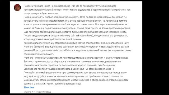 HTML и CSS. Мое начало в мире WEB. смотреть онлайн