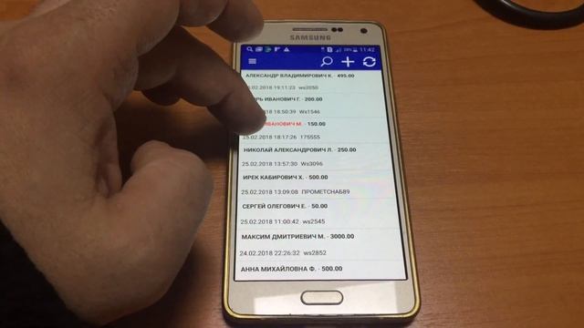 WiaPay - автоматизация платежей Сбербанк, Qiwi, Яндекс Деньги в Wialon смотреть онлайн