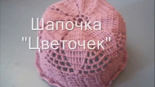 Летние вязаные шапочки для деток