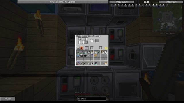 MineCraft. Идеальная Индустриальная Сборка. День 7079+. смотреть онлайн