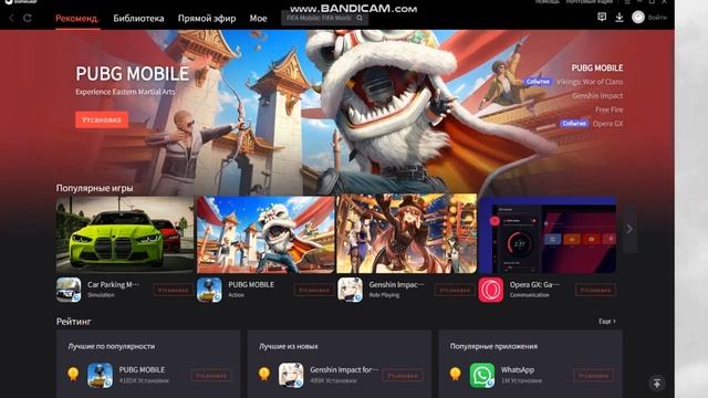 Как скачать FREE FIRE на ноутбук или пк (компьютер) подробно ставь лайк и не забудьте подписаться смотреть онлайн