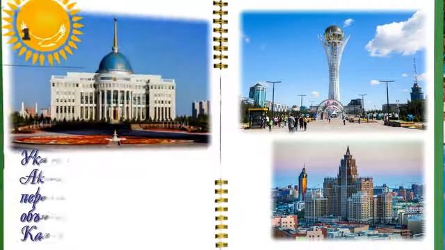 Книга 3 - История независимости Республики Казахстан смотреть онлайн