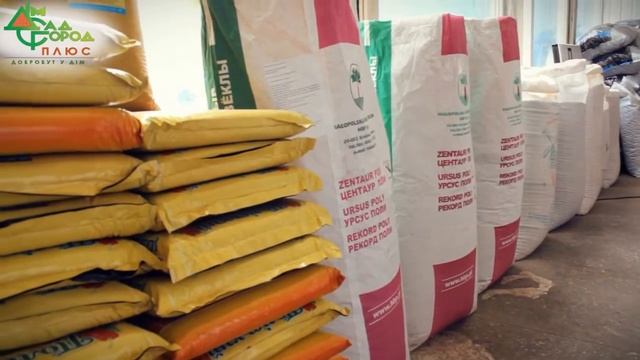 Отзыв о компании Дім Сад Город плюс. Магазин 