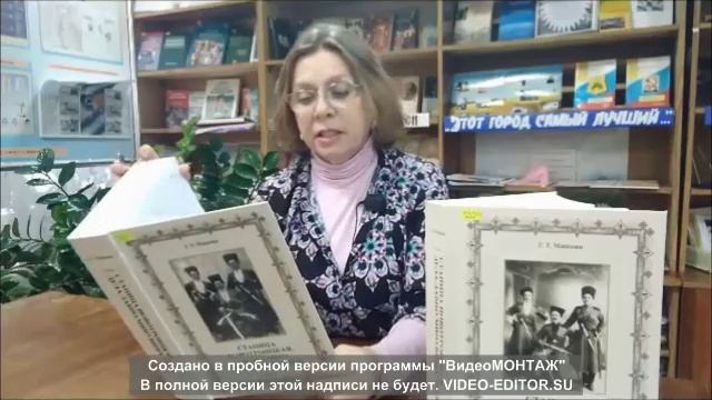 Библиотека города Изобильного. Домашнее задание по Клубу библиофилов смотреть онлайн