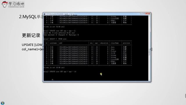 34 2 MySQL数据操作之单表更改UPDATE смотреть онлайн