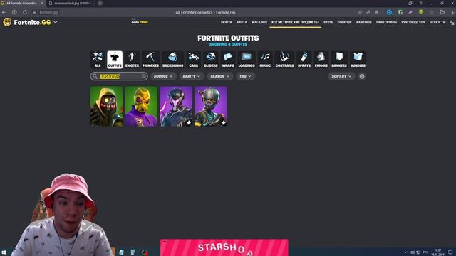 ОНА ВЫШЛА! ПОЛУЧИ СКИН АЛЬПИНИСТКУ ЭВИ В ФОРТНАЙТ! КАК ПОЛУЧИТЬ СНЕЖНУЮ ЭВИ ФОРТНАЙТ