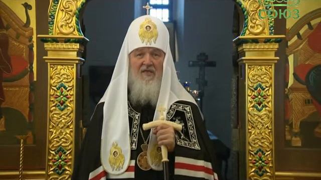 Слово в понедельник первой седмицы Великого поста смотреть онлайн