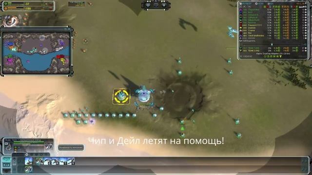 ? Что делать, если ты мидер! | ? Супер билд! | DualGap | Одобренно kite! | Supreme Commander [046] смотреть онлайн