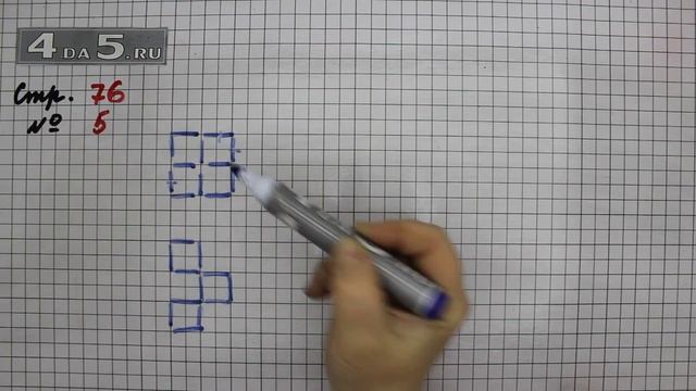 Страница 76 Задание 5 – Математика 3 класс Моро – Учебник Часть 2 смотреть онлайн