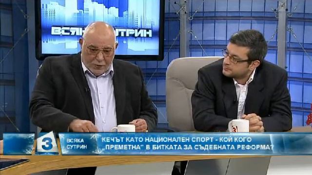 Всяка сутрин, политически пасианси смотреть онлайн