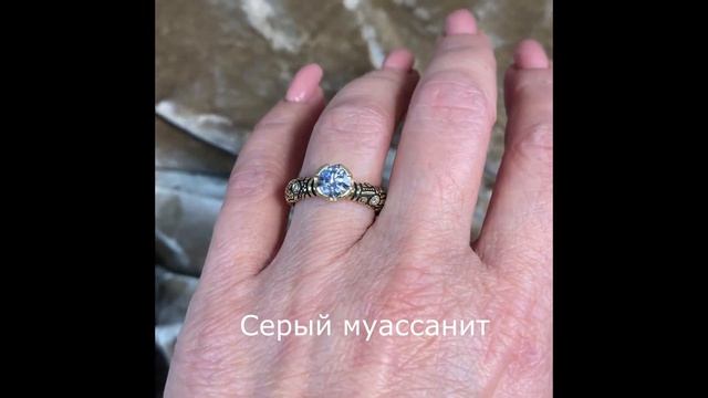 Белые и цветные муассаниты. Кольца из позолоченного серебра. смотреть онлайн