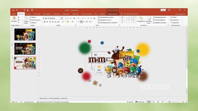 M&M's PowerPoint Presentation | TUTORIAL | FREE TEMPLATE смотреть онлайн