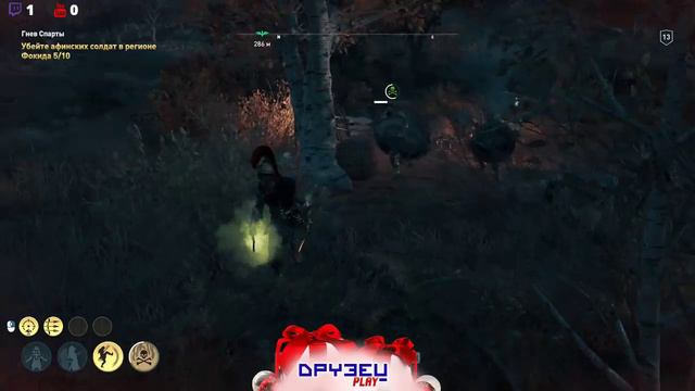 Assassin's Creed Odyssey - Прохождение 16 часть [СТРИМ] смотреть онлайн