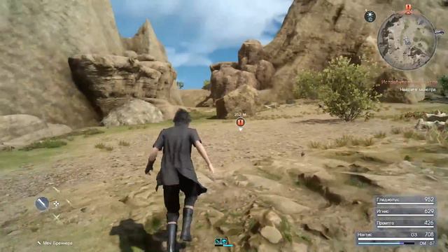 FINAL FANTАSY XV - ПРИНЦ НА ПОБЕГУШКАХ У СИНДИ (Сюжет) смотреть онлайн
