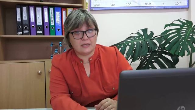 Математика 1 четверть Урок 1 Натуральные числа и нуль смотреть онлайн