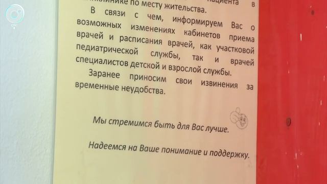PRO здоровье с Натальей Цопиной: 10 декабря 2017 смотреть онлайн