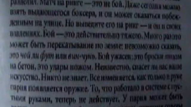 ბრუს ლი: მებრძოლი სული - Брюс Ли: Дух боя - Bruce Lee: Fighting Spirit смотреть онлайн