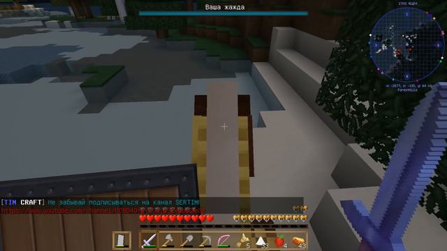 Minecraft - #105. Гуманитарная помощь Тиму смотреть онлайн