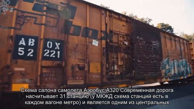 Московская кольцевая железная дорога (МКЖД): схема станций, время отправки смотреть онлайн