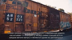 Московская кольцевая железная дорога (МКЖД): схема станций, время отправки