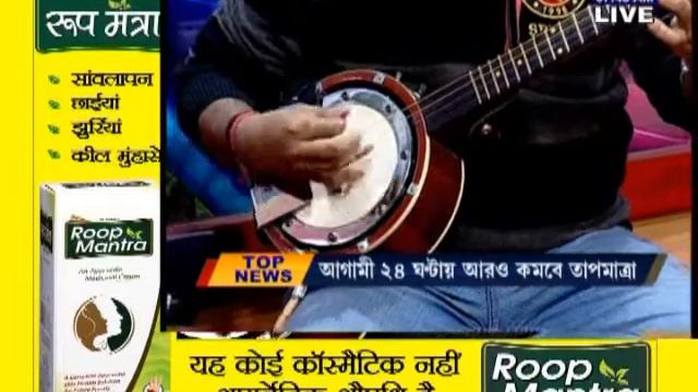 Somdutta Mishra | Good Morning Bangla | R plus | 15-01-17 смотреть онлайн