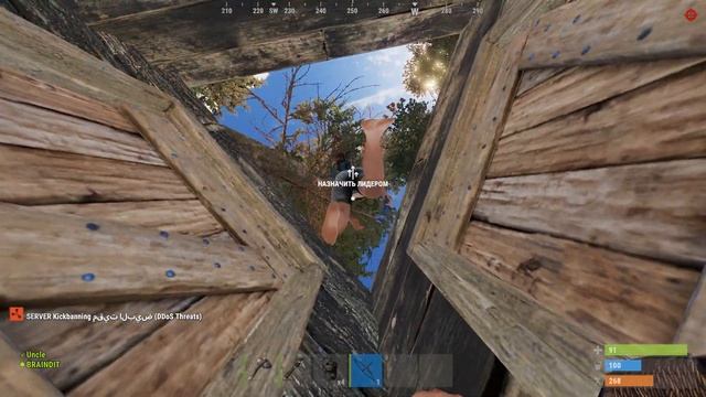 СИТКОМ РАСТ ДОМ на Горе - RUST