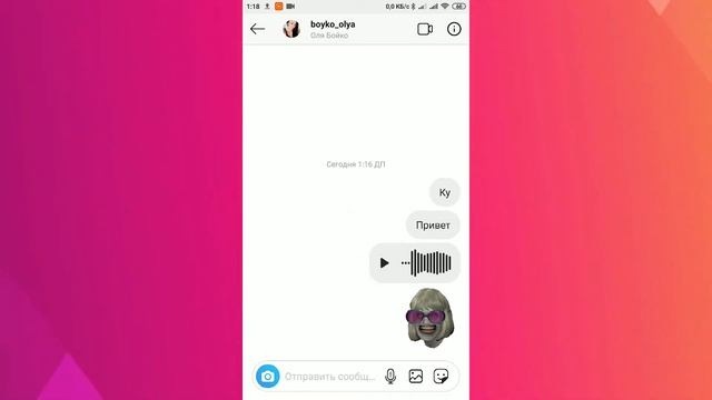 Что такое Директ в Инстаграме и как им пользоваться на телефоне??♂️ смотреть онлайн