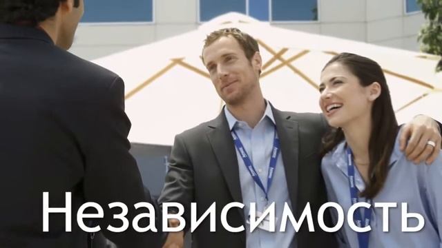 Знакомьтесь - Amway. смотреть онлайн