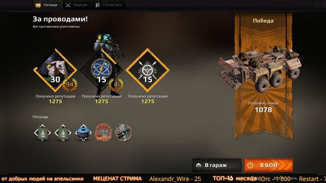 Комбайнёры негодуют. Тест обновления 0.10.40 Crossout смотреть онлайн