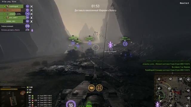 МИРНЫЙ-13 (все 4 фазы) смотреть онлайн