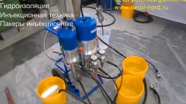 Инъекционный металлический пакер для гидроизоляции смотреть онлайн