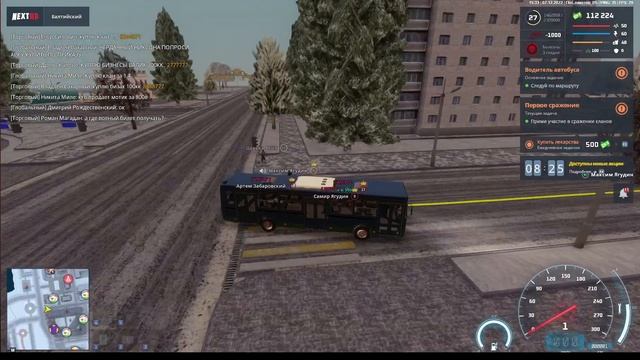 СТАЛ ВОДИТЕЛЕМ АВТОБУСА НА NEXT RP смотреть онлайн