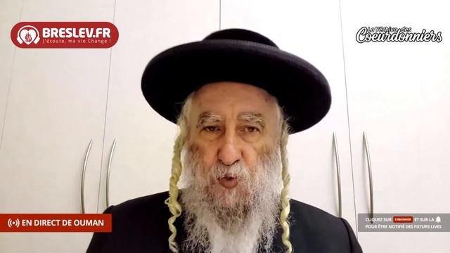 Les Contes de Rabbi Nahman: « Le Maître de la Prière » cours n°107 (06/07/22) 💓 смотреть онлайн