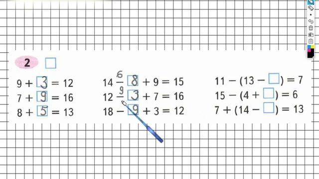 Задание №2 Сложение и вычитание - ГДЗ по Математике Рабочая тетрадь 3 класс (Моро) 1 часть смотреть онлайн