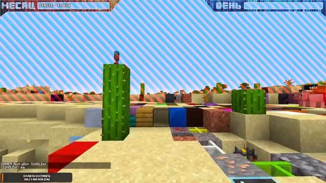 RANDOM BLOCK MINECRAFT 1.16.5 JAVA BEDROCK смотреть онлайн