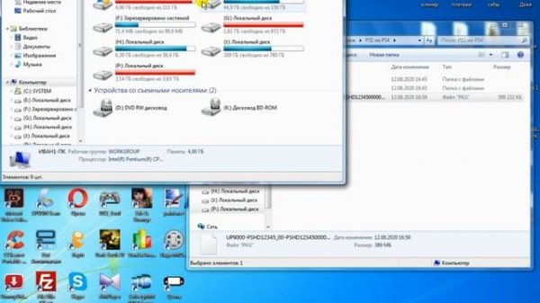 Конвертация и запуск игр от PS1 на PS4 на прошивке 5.05 и 6.72 (PSX-FPKG)