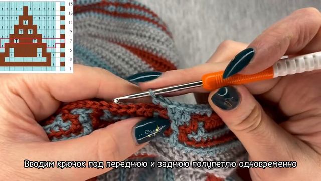 Мозаичное вязание крючком. МК. Техника вязания.