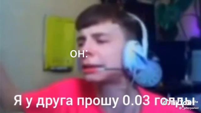 мем номер 70 смотреть онлайн