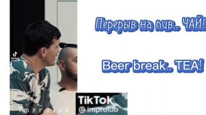 ?Реакция Хашира из прошлого на Незуко~? {1/1}