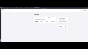 Инструкция по регистрации в _движение первых_ для учащихся до 14 лет